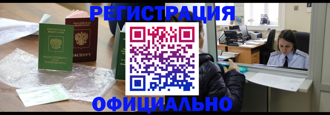 найти адрес прописки в Коркино