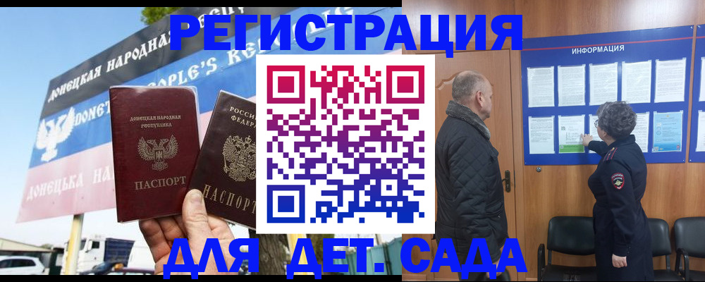 пропишу в квартире в Коркино