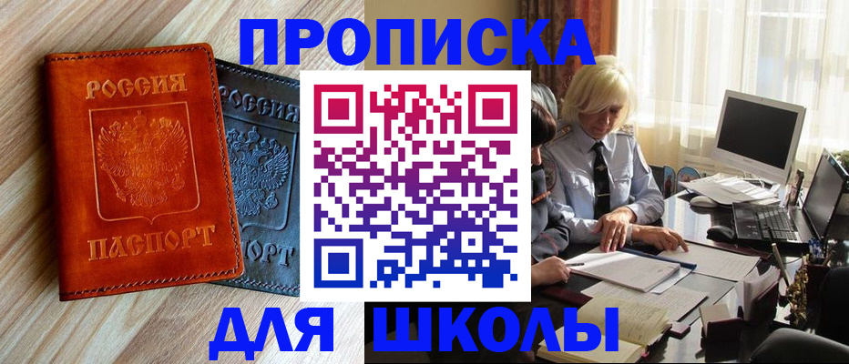 миграционный учет в Коркино